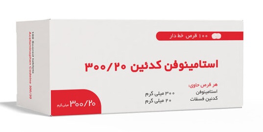 قرص استامینوفن کدئین خوارزمی 310میلی گرم